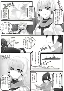 Page 956 of Hie Himiko Comics & Extras - preview thumbnail