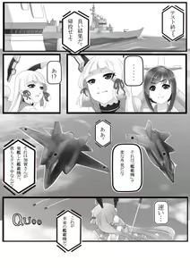 Page 968 of Hie Himiko Comics & Extras - preview thumbnail