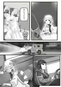 Page 972 of Hie Himiko Comics & Extras - preview thumbnail