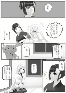 Page 974 of Hie Himiko Comics & Extras - preview thumbnail
