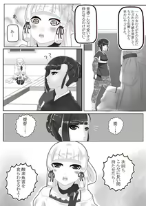 Page 975 of Hie Himiko Comics & Extras - preview thumbnail