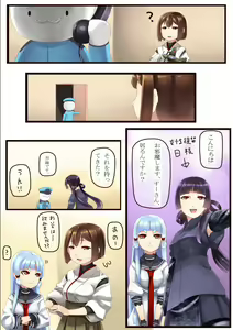 Page 987 of Hie Himiko Comics & Extras - preview thumbnail