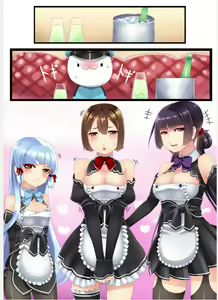 Page 988 of Hie Himiko Comics & Extras - preview thumbnail