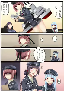 Page 989 of Hie Himiko Comics & Extras - preview thumbnail