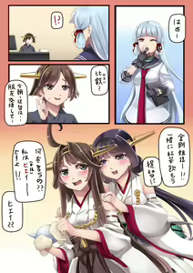 Page 994 of Hie Himiko Comics & Extras - preview thumbnail