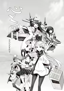 Page 995 of Hie Himiko Comics & Extras - preview thumbnail