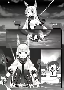 Page 996 of Hie Himiko Comics & Extras - preview thumbnail