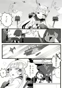 Page 997 of Hie Himiko Comics & Extras - preview thumbnail