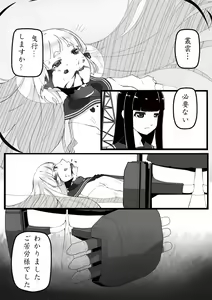 Page 998 of Hie Himiko Comics & Extras - preview thumbnail