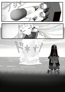 Page 999 of Hie Himiko Comics & Extras - preview thumbnail