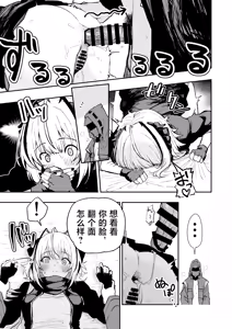 Page 4 of だぶちにもう一回おしりでさせてもらう漫画 | 用W屁股做爱的漫画 - preview thumbnail