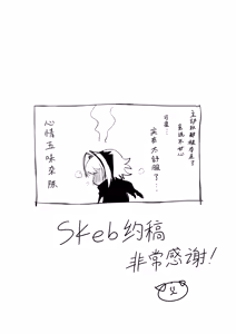 Page 8 of だぶちにもう一回おしりでさせてもらう漫画 | 用W屁股做爱的漫画 - preview thumbnail