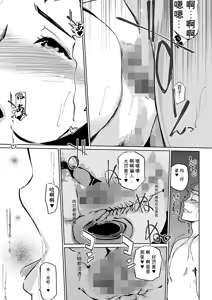 Page 23 of Shinju-iro no zanzō dainimaku 〜 aoi tsukiyo no on'na 〜 ch.1-3 - preview thumbnail