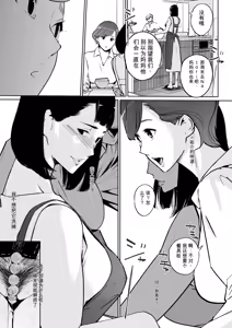 Page 31 of Shinju-iro no zanzō dainimaku 〜 aoi tsukiyo no on'na 〜 ch.1-3 - preview thumbnail