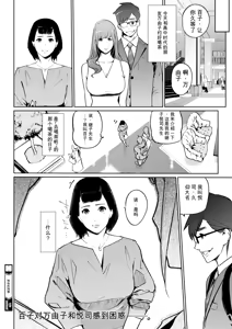 Page 32 of Shinju-iro no zanzō dainimaku 〜 aoi tsukiyo no on'na 〜 ch.1-3 - preview thumbnail