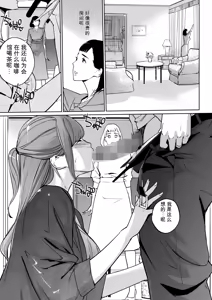Page 35 of Shinju-iro no zanzō dainimaku 〜 aoi tsukiyo no on'na 〜 ch.1-3 - preview thumbnail