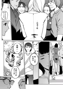 Page 4 of Shinju-iro no zanzō dainimaku 〜 aoi tsukiyo no on'na 〜 ch.1-3 - preview thumbnail