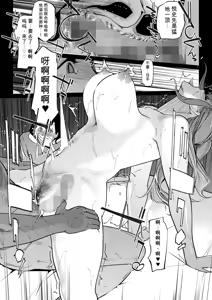 Page 46 of Shinju-iro no zanzō dainimaku 〜 aoi tsukiyo no on'na 〜 ch.1-3 - preview thumbnail