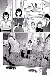 Page 5 of Shinju-iro no zanzō dainimaku 〜 aoi tsukiyo no on'na 〜 ch.1-3 - preview thumbnail