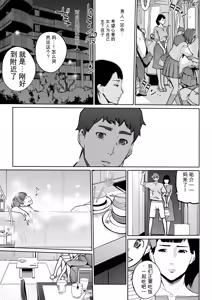 Page 57 of Shinju-iro no zanzō dainimaku 〜 aoi tsukiyo no on'na 〜 ch.1-3 - preview thumbnail