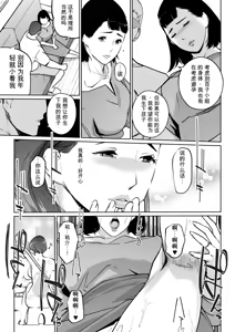 Page 59 of Shinju-iro no zanzō dainimaku 〜 aoi tsukiyo no on'na 〜 ch.1-3 - preview thumbnail