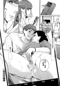 Page 62 of Shinju-iro no zanzō dainimaku 〜 aoi tsukiyo no on'na 〜 ch.1-3 - preview thumbnail