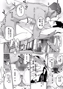 Page 90 of Shinju-iro no zanzō dainimaku 〜 aoi tsukiyo no on'na 〜 ch.1-3 - preview thumbnail