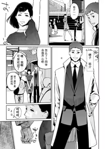 Page 9 of Shinju-iro no zanzō dainimaku 〜 aoi tsukiyo no on'na 〜 ch.1-3 - preview thumbnail