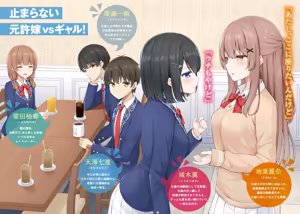 Page 1338 of かるたも (10600906) 2018-2021 - preview thumbnail