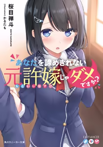 Page 1355 of かるたも (10600906) 2018-2021 - preview thumbnail