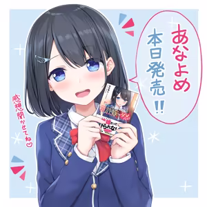 Page 1357 of かるたも (10600906) 2018-2021 - preview thumbnail