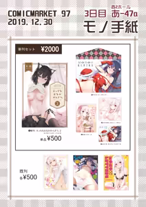 Page 1374 of かるたも (10600906) 2018-2021 - preview thumbnail