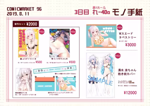 Page 1389 of かるたも (10600906) 2018-2021 - preview thumbnail