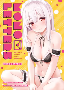 Page 1390 of かるたも (10600906) 2018-2021 - preview thumbnail