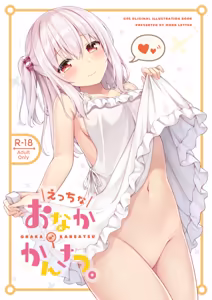 Page 1407 of かるたも (10600906) 2018-2021 - preview thumbnail