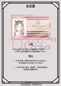Page 10 of 阿瑞娜西.欧亚 - preview thumbnail