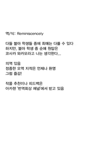 Page 15 of 온천편와카모책 오마케엣찌만화 (温泉回ワカモ本おまけえっち漫画)-一ノ宮, 와카모 동인지 - preview thumbnail