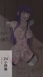 Page 13 of 四肢截斷魔法 - preview thumbnail