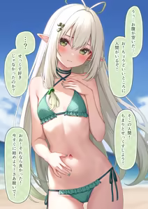 Page 269 of かるたも (10600906) 2023~2024 - preview thumbnail