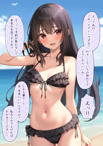Page 273 of かるたも (10600906) 2023~2024 - preview thumbnail