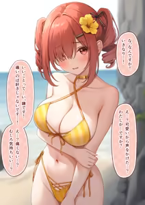 Page 274 of かるたも (10600906) 2023~2024 - preview thumbnail