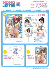 Page 275 of かるたも (10600906) 2023~2024 - preview thumbnail