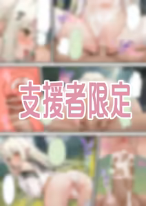 Page 292 of かるたも (10600906) 2023~2024 - preview thumbnail