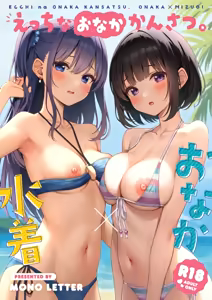Page 733 of かるたも (10600906) 2023~2024 - preview thumbnail