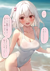 Page 738 of かるたも (10600906) 2023~2024 - preview thumbnail