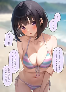 Page 739 of かるたも (10600906) 2023~2024 - preview thumbnail