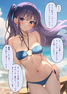 Page 741 of かるたも (10600906) 2023~2024 - preview thumbnail