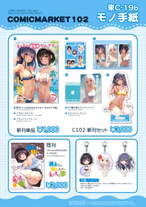 Page 742 of かるたも (10600906) 2023~2024 - preview thumbnail