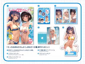Page 746 of かるたも (10600906) 2023~2024 - preview thumbnail