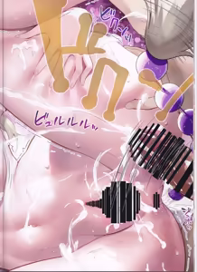 Page 20 of Kyouken Narashi - preview thumbnail